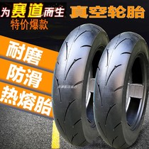 Electric Mokuki vacuum tire semihot fu fu RSZ Ghost fire 350 90-10 Xiang Motorcycle 10 inches