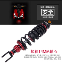 NEEKO Rear Shock Absorber to Avoid Mavericks N1 Fuxi AS Qiaoge I Ghost Fire Motorcycle Xunying Fighting Faster