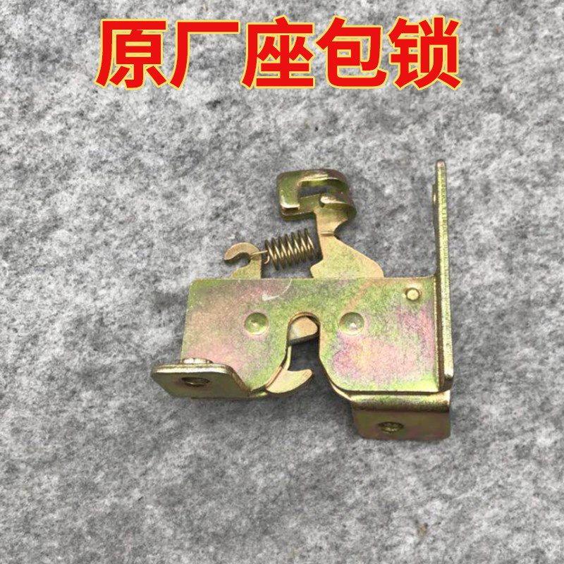 Electric motor vehicle accessories Mountain leaf Fuxi Iggae Ghost Fire Seat Bag Lock Saddle Lock Cushion Lock Plate