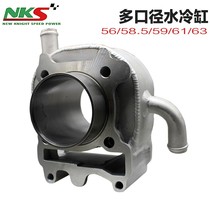 NKS water-cooled middle cylinder 56 59 61 Fuxi Qiaogehuo 100C Lin Hai modified Kuqi water tank water pump kit