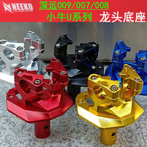 Far-reaching 009A7 calf electric car U Au bN1S M NQI modified diameter to handle the handlebar seat handlebar