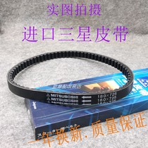 100C 3 star belt RSZ Fuji Gri Cookie flower marry Xiaohu Lihao Mai GY6 modified accessories