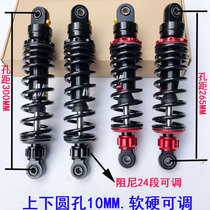 New MBM rear shock absorbing 300265MM holes from the 9th electric car Calf U Profound 009 Shock Absorber Small Turtle