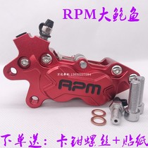 RPM calipers on four abalone fun calf calf calf electric mole ride bws energetic war ghost fire piston caliper