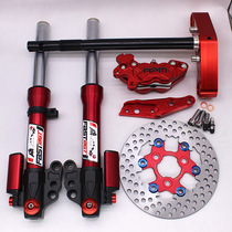 Fast Front Shock Absorption 26 27 30 core modified shock shelter Yamahafu Hai - fu Heavy Tortle Cookie