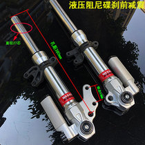 Electric Car Calf U b27 Core Front Shock Absorbing 009 Shock Ghost Fire Cool S5 Small Turtle King NEEKOs Fest