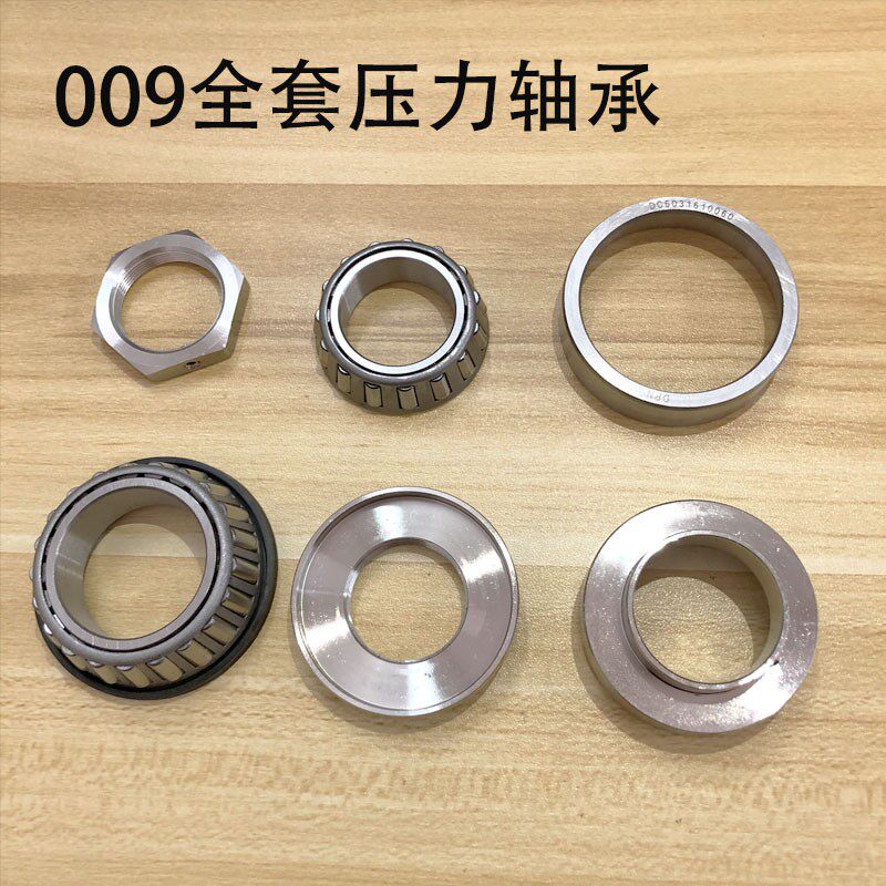 Far-reaching 009 007 008 electric vehicle wave plate calf U B UQI steering column bearing high pressure bearing ball