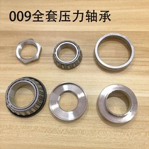 Far-reaching 009007008 electric car wave disc calf U B UQI direction column bearing high pressure bearing bead