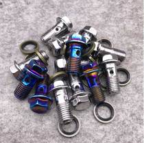 Titanium alloy front brake hose screw off-road motorcycle modified front brake hose screw M10 * 1 0 1 25