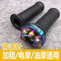 TS Pelin Two Bearing Ball Hand Handset Handset Handset Fire Small Turtle Fuxi Electric Motorcycle Motorcycle Modified Color Titanium Tower