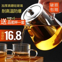 Anji white tea tea set accessories tea maker glass small tea maker Tianfu tea Thousand Island Lake kung fu teapot