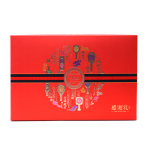 Mid-Autumn Festival Gift Box Monte Mooncake Eight Pieces Gift Box Milk Tofu Mooncake Milk Skin Mooncake Cheese Mooncake