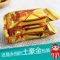 Old-fashioned candy Post-80s memories snacks Authentic flower fruit cream Scochi hard candy 1212 wedding candy celebration