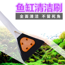  Fish tank cleaning brush length adjustable wipe Moss removal tool Glass cleaning cleaning wipe 