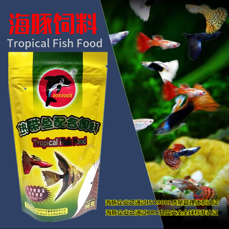 Dolphin 88g small tropical fish feed anchovies traffic light fighting fish microgranular guppy food open fish food