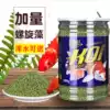 Ornamental carp brocade goldfish Small fish floating feed Spirulina color fish food Not muddy water High protein granules Fish food