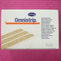 German skin color medical Omnistrip seam-free tensioning tape Surgical suture anti-pull wide pull skin scar tape