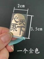 Сердце к миру [большой] золотой, толстый 0,1 мм