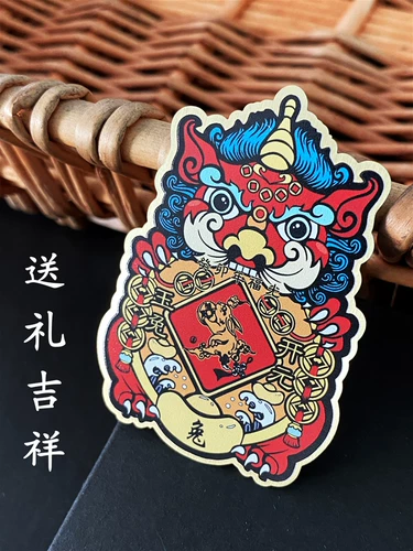 Оберег на день рождения, металлический мобильный телефон подходит для мужчин и женщин, китайский гороскоп, подарок на день рождения