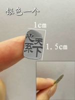 Сердце к миру [двойная тонкая метка] серебро два, толщиной 0,2 мм