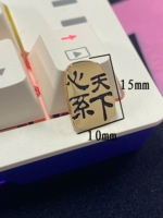 Сердце к миру [толстая модель] Одно золотое один толстый 1 мм