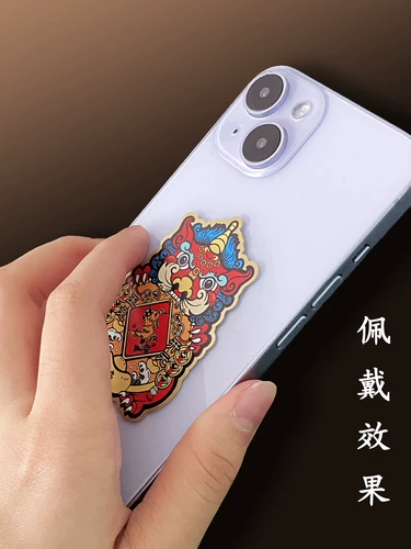 Оберег на день рождения, металлический мобильный телефон подходит для мужчин и женщин, китайский гороскоп, подарок на день рождения