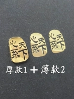 Сердечное золото [одна толстая модель + две тонкие модели]