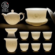 Sheep fat jade tea set house small set ceramic bowl full white porcelain gear office guest