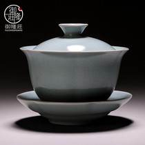 Ru kiln tea set home living room office meeting guest Jingdezhen ice cracked ceramic cover Bowl Open piece can raise Kung Fu Small set