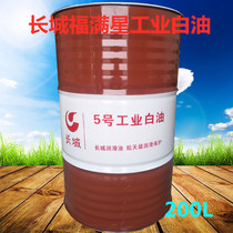 Great Wall Fu Manxing Industrial White Oil No 5 No 7 No 10 Industrial Antioxidant Colorless odorless white mineral oil 170 kg