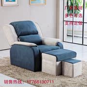 Chân bồn tắm sofa điện móng chân ngả ghế chân tắm massage giường làm đẹp thẩm mỹ phòng tắm hơi móng tay sofa - Phòng tắm hơi / Foot Bath / Thể hình