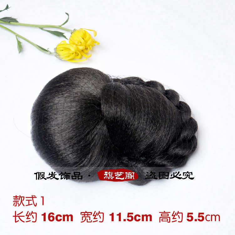 Extension cheveux - Chignon - Ref 235469 Image 10