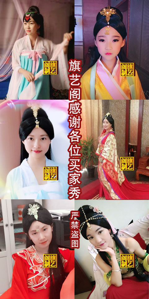 Perruque - Ref 2613028 Image 7