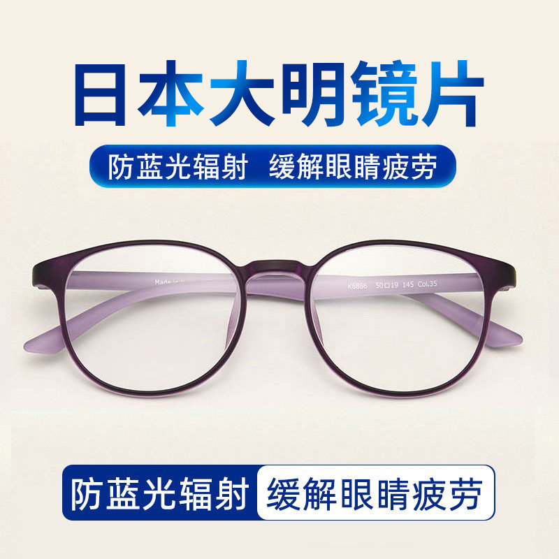 Japan imported near and far dual-purpose reading glasses women's hd anti-blue light glasses three-purpose intelligent auto zoom to see
