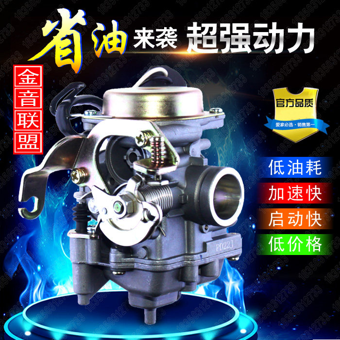 Original Chewing Times Star 100T-2 3 7 Happy Star Carburetor Fashion Star TK