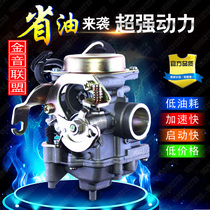 Original Chew Times Star 100T-2 3 7 Star Carburetor Fashion Star TK