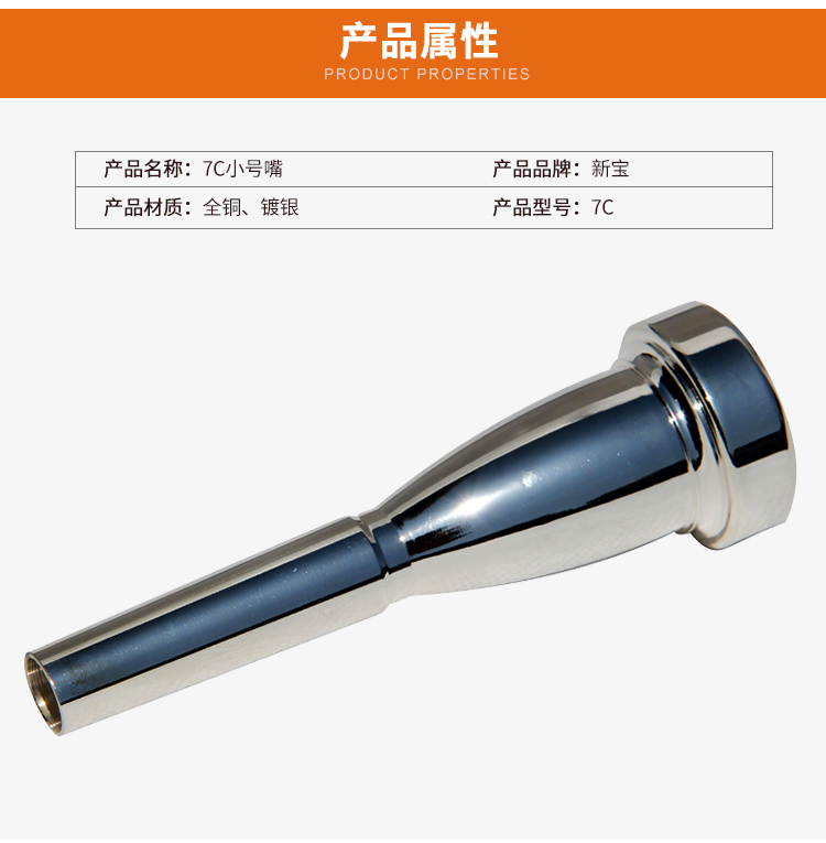 Dụng cụ kho báu mới bán chạy nhất miệng nhỏ Vòi phun mạ bạc phụ kiện 7C - Phụ kiện nhạc cụ dây đeo đàn