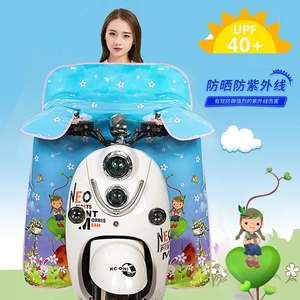 电动车挡风被夏季连体电瓶摩托车防晒电车遮阳