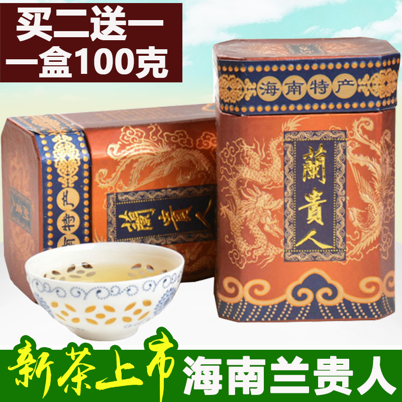 2021 new tea Hainan specialty Langui Tea Class Wuzhishan oolong tea strong flavor buy 2 get 1 free without ginseng