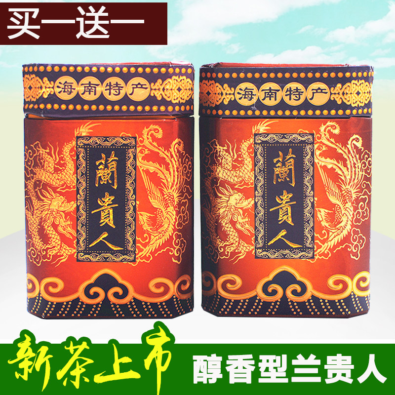 Buy 1 delivery 1 Hainan Langui People 5 fingers Mountain Grade Langui People's tea frozen top oolong tea leaf alpine tea mellow