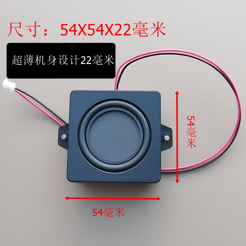 6 Ohm 6W Sound Cavity Speaker Small Speaker Mini Advertising Machine Passive Outdoor High-Pitched Sound Amplification Full-Range Sound Cavity
