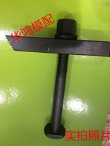 Mold platen plus hard platen fixture pressure gauge toothed parallel platen Horse iron sleeve M10 M12 M16 Large medium and small
