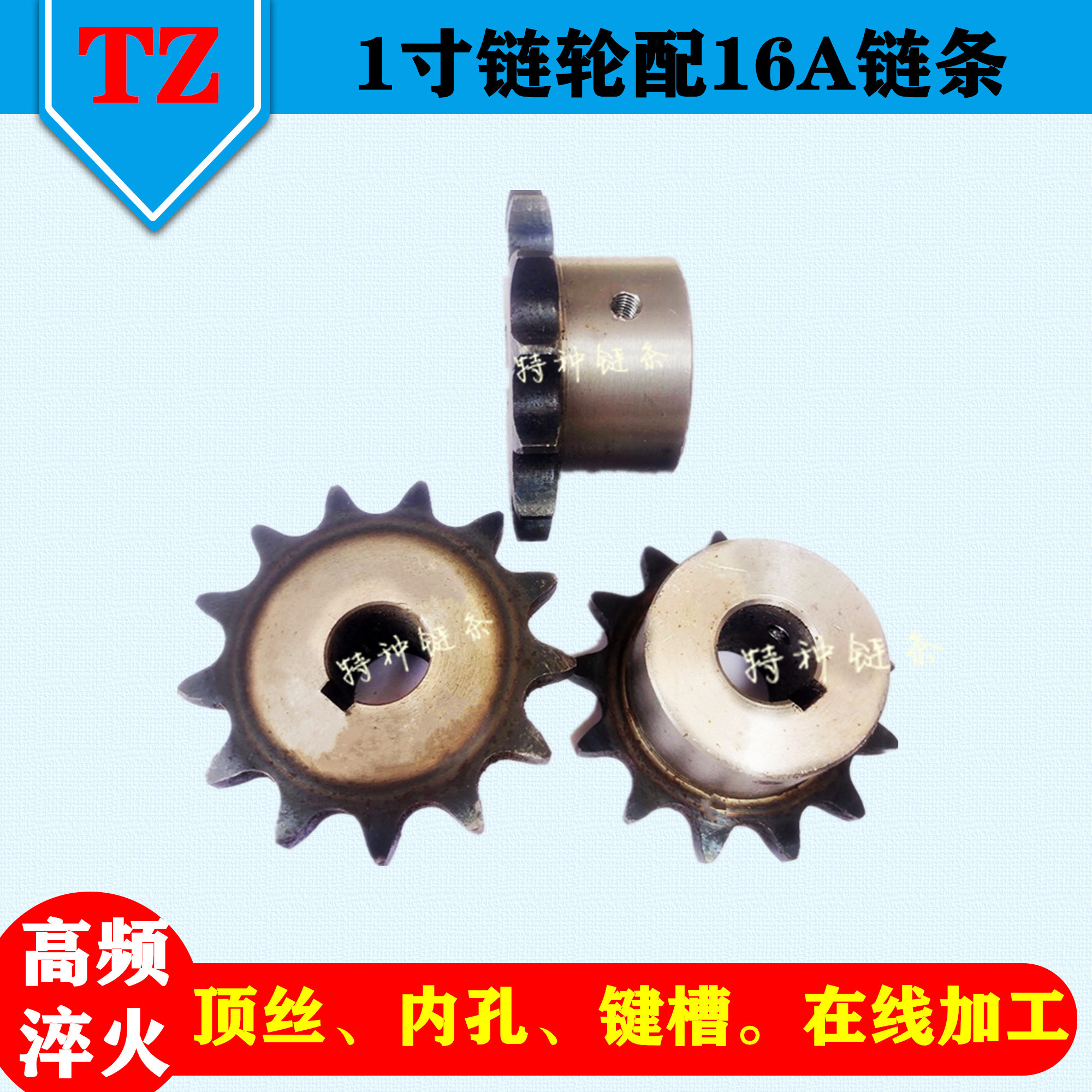 1 inch 16A pitch 25 4 Industrial drive Single row double row chain sprocket 10 teeth 11 teeth 12 teeth 13 teeth to 30 teeth