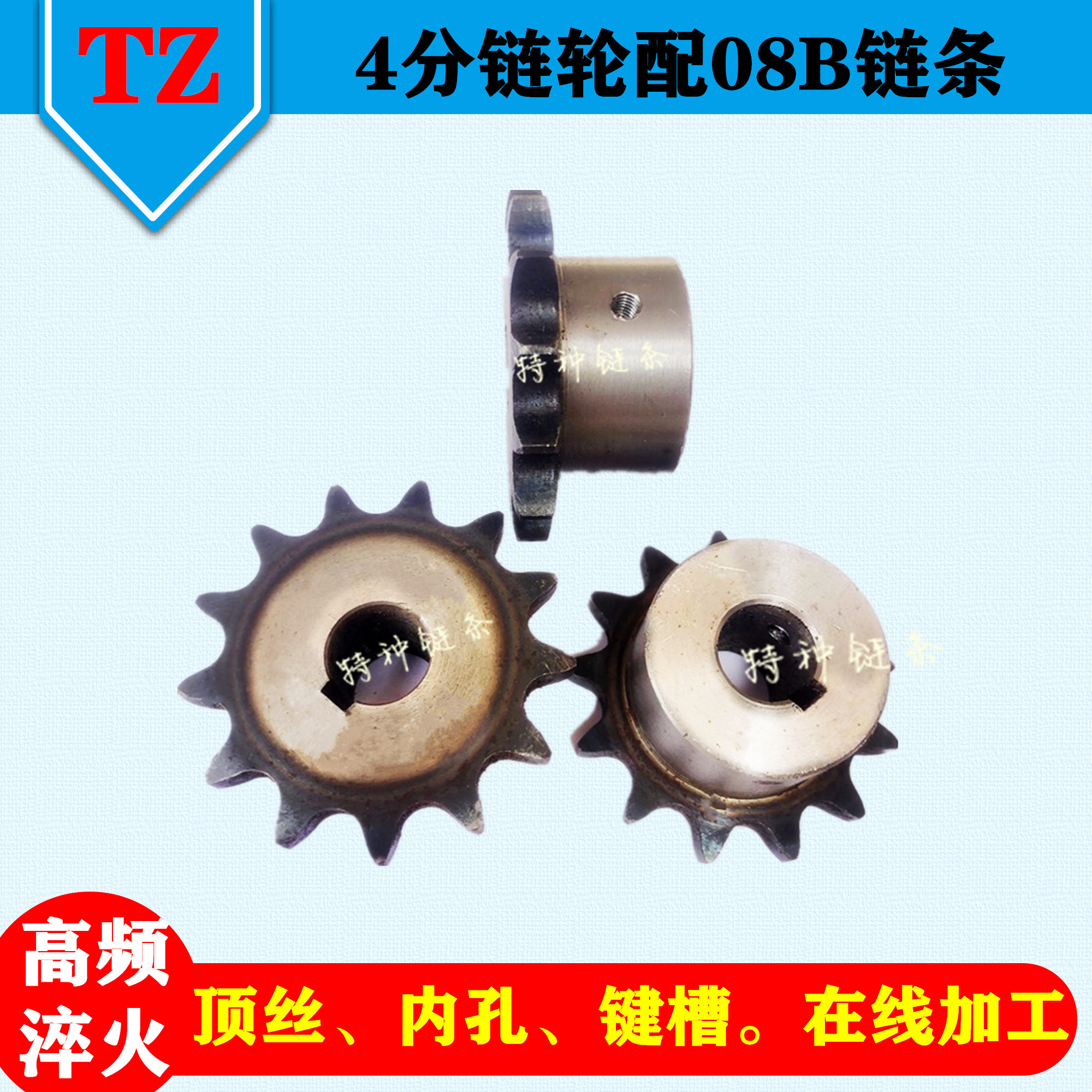 08B4 Pitch 12 7 Industrial drive Single row Double row chain sprocket 10 teeth 11 teeth 12 teeth 13 teeth to 30 teeth
