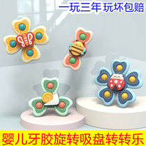 Children will turn the insect flower sucker turn the music top cartoon sucker turn the music turn the music turn the baby toy