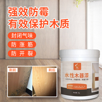 Transparent sealing primer to seal wood odor wood base to prevent fluff and anti-inflation easy sanding resin paint