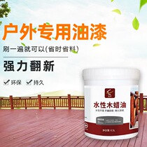 Outdoor transparent paint protective coating sunscreen durable mahogany wax oil spray clear Wood Wood high-gloss natural anti-mold crack