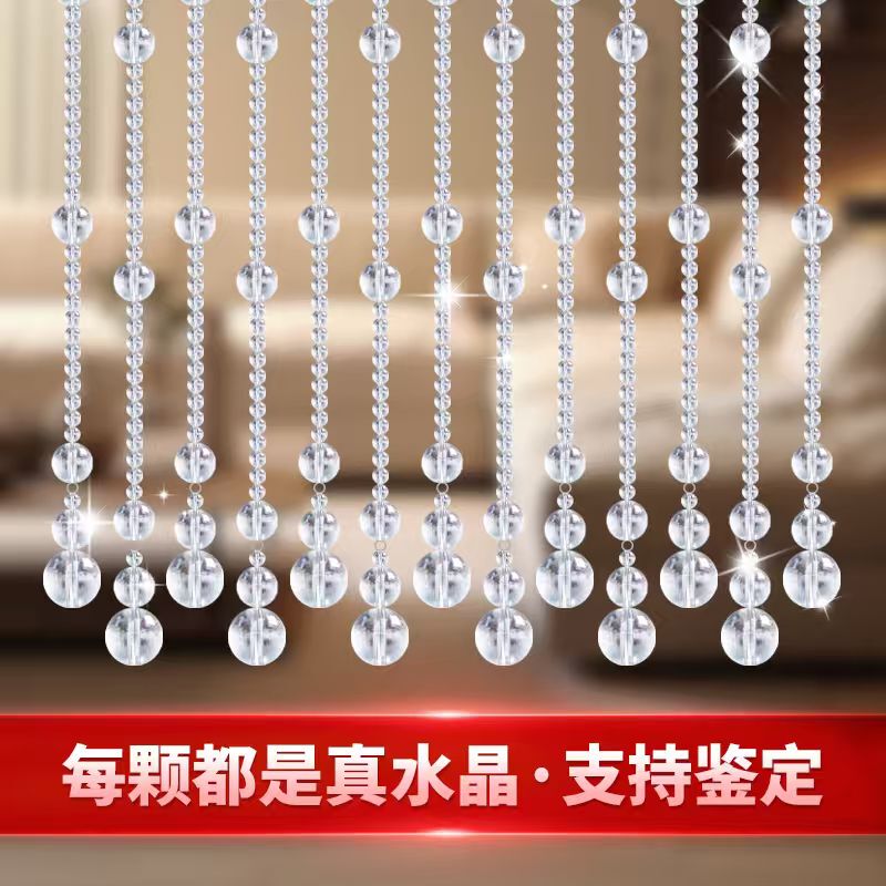 Upgraded All-Natural Crystal Bead Curtain for Doorways to Resolve Feng Shui Issues between Doors, Bathrooms, Bedrooms, and Entryways, No Drilling Required Upgraded All-Natural Crystal Bead Curtain for Doorways to Resolve Feng Shui Issues between Doors, Bathrooms, Bedrooms, and Entryways, No Drilling Required