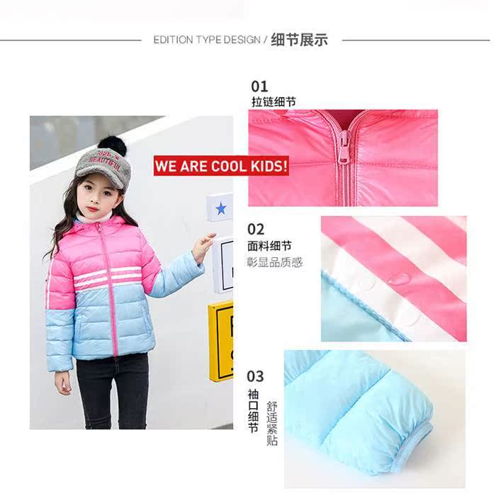 Phổ biến nhỏ đội mũ trùm đầu kích thước lớn windproof bé siêu mỏng xuống áo khoác bé nhẹ cô gái ánh sáng 3 tuổi.