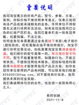 Network version human body sensing play control system induction playing video controller self-defined code